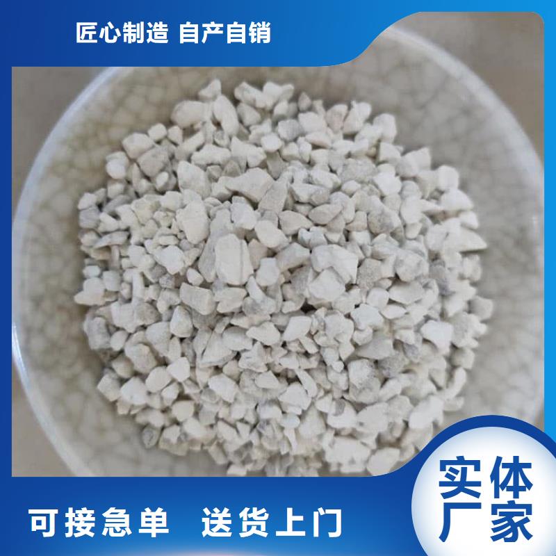 石灰袋装白灰工厂采购
