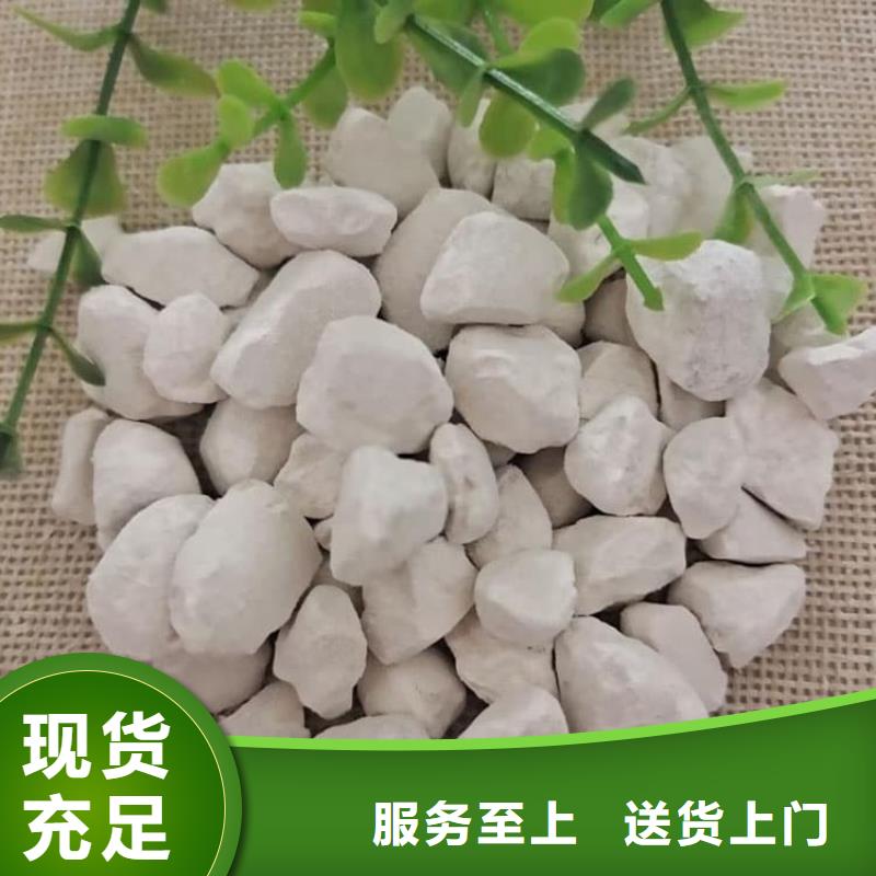 石灰厂脱硫白灰  准时交付