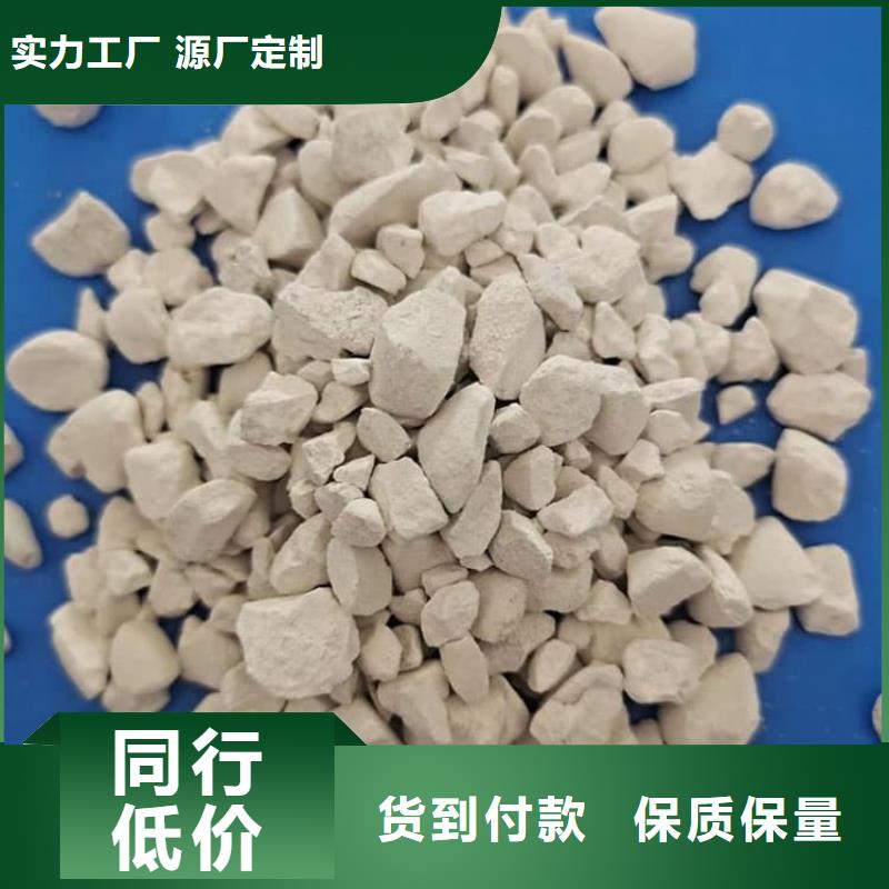石灰消毒生石灰专注质量