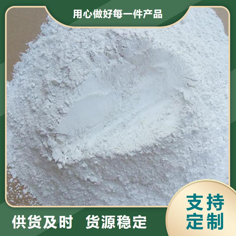 石灰消毒白灰快捷物流