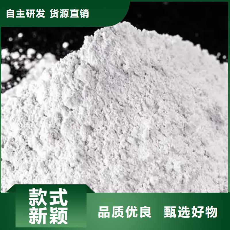 石灰厂脱硫白灰  准时交付