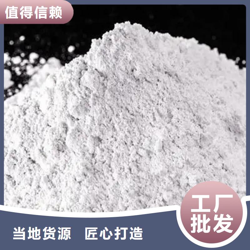 石灰回转窑生石灰厂家货源稳定