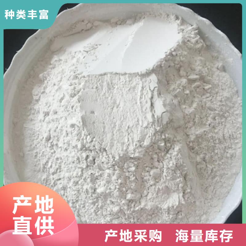 石灰,高活性度白灰专业生产制造厂