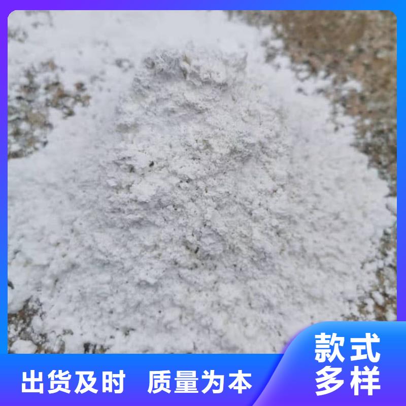 石灰刷树生石灰实力派厂家