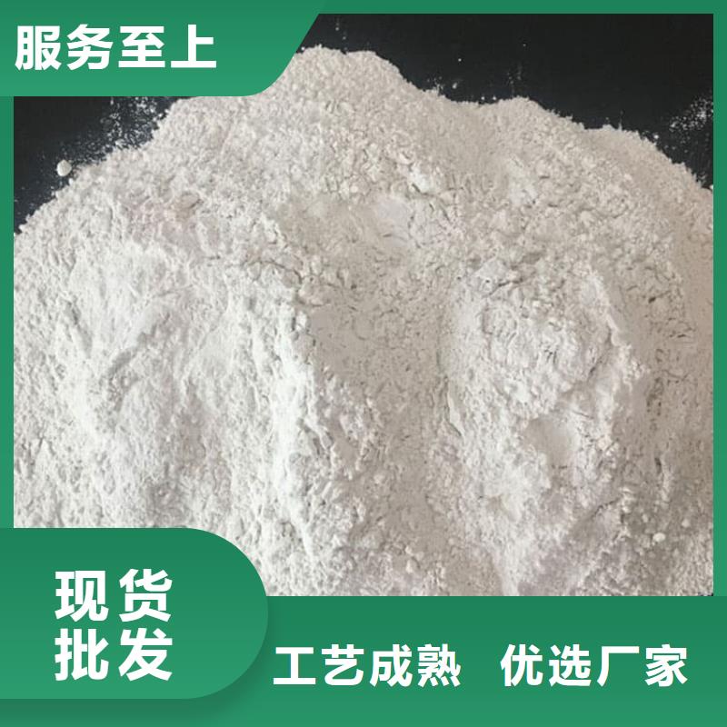 石灰电石渣 好货采购