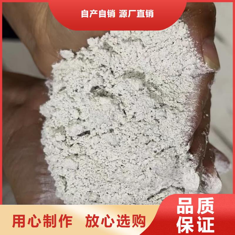 石灰,高活性度白灰一件也发货