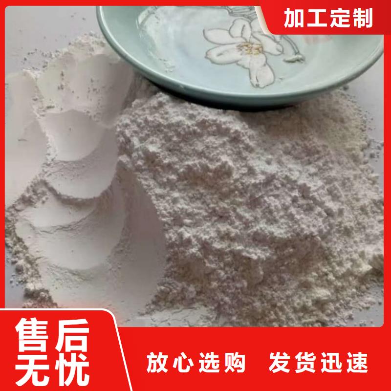 石灰_氢氧化钙闪电发货