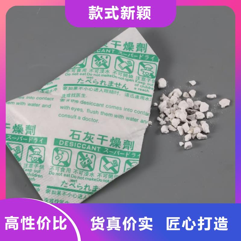 石灰脱硫白灰量大更优惠