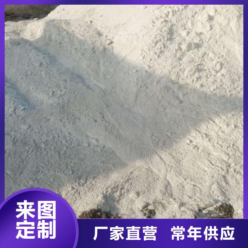 石灰刷树生石灰实力派厂家