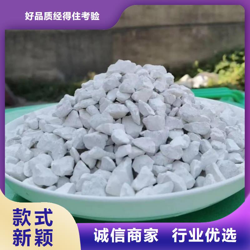 石灰_氢氧化钙闪电发货