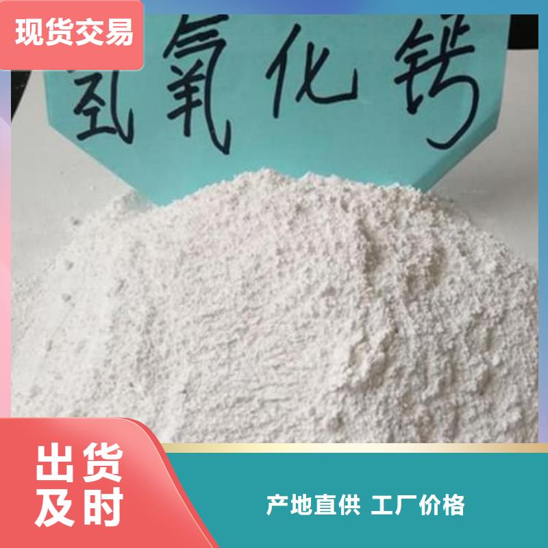 石灰公路工程石灰块 源头厂家量大价优
