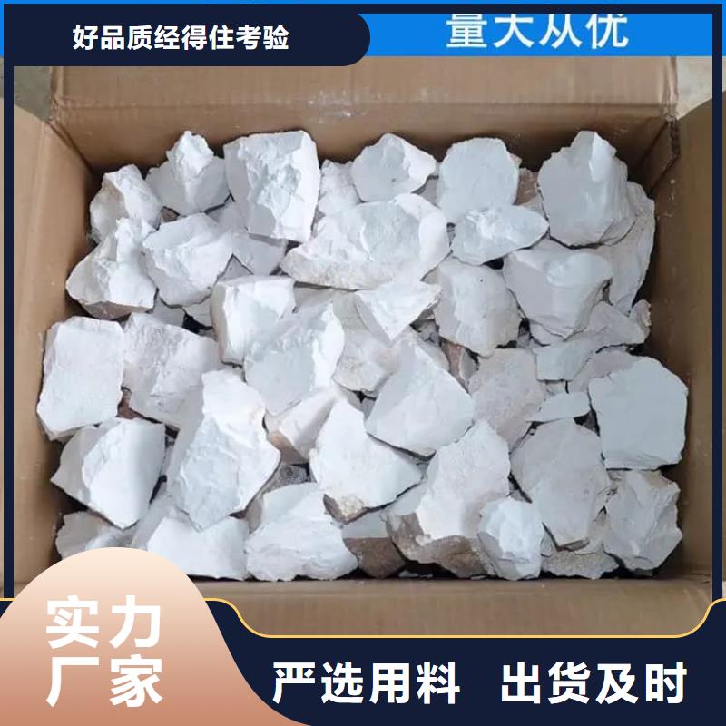 石灰散装白灰当地货源