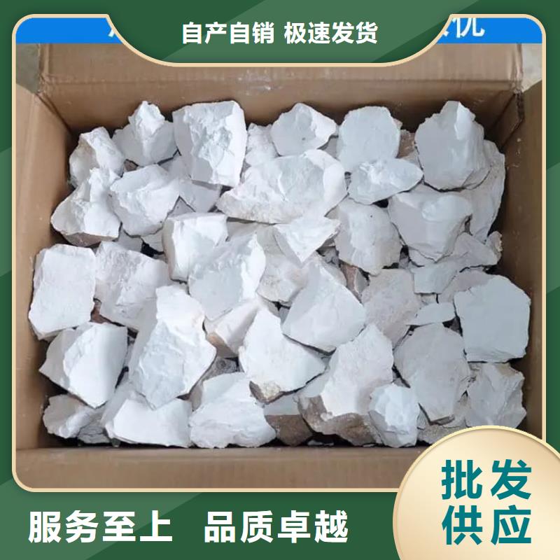 石灰公路工程石灰块 源头厂家量大价优