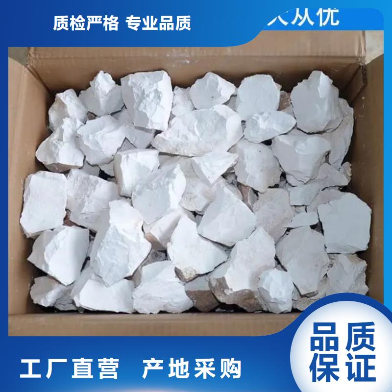 石灰消毒白灰现货直供