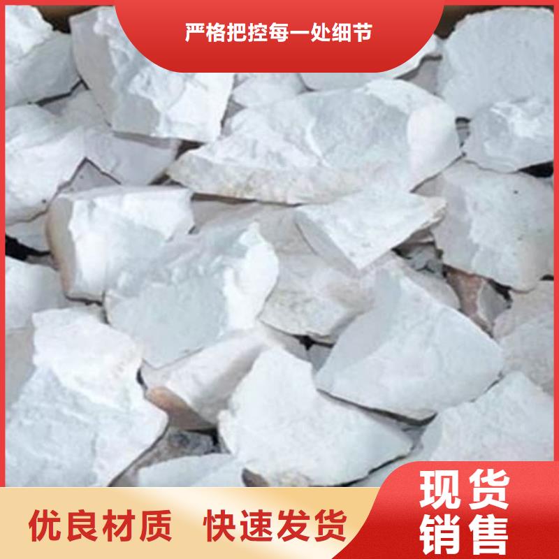 石灰公路工程石灰块 源头厂家量大价优