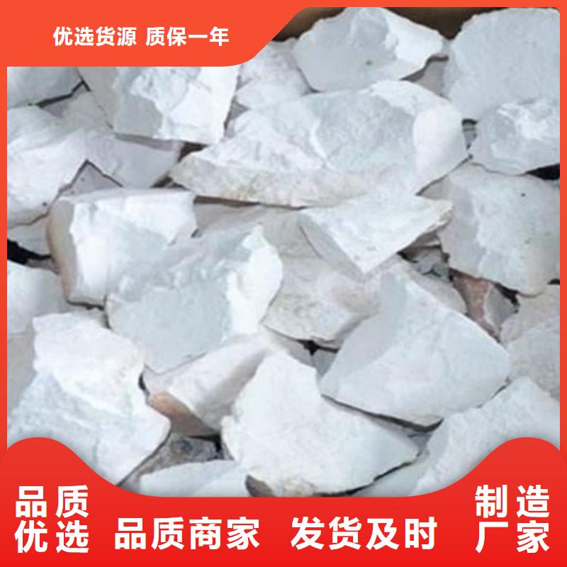石灰,高活性度白灰采购