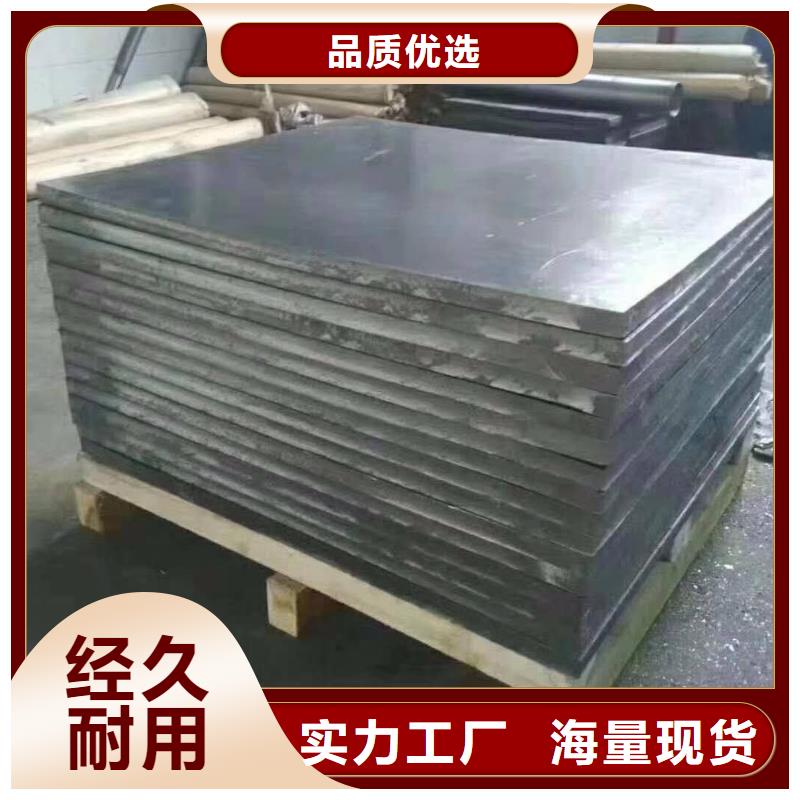射线防护铅板品质保证乐东县
