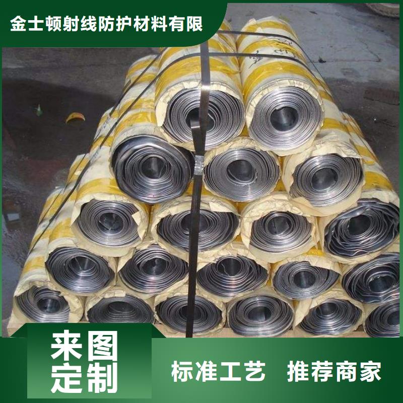 射线防护铅板品质保证乐东县