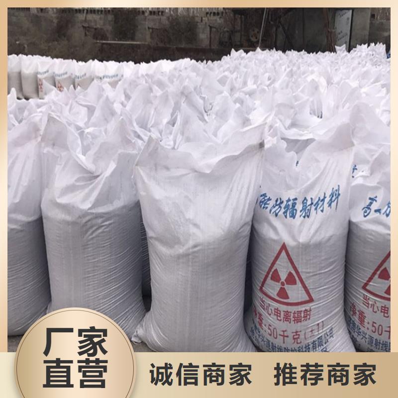 买硫酸钡的认准金士顿射线防护材料有限公司