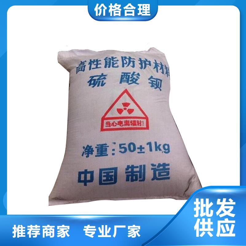 硫酸钡板有优惠