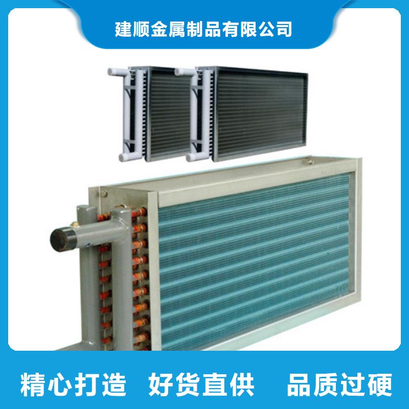 10P空调表冷器供应
