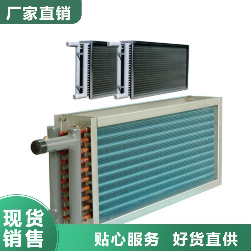 乐东县中央空调表冷器供应