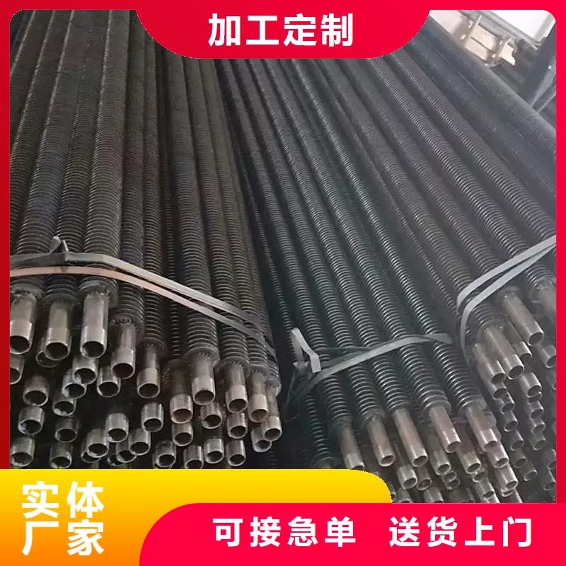 翅片管加热器现货齐全