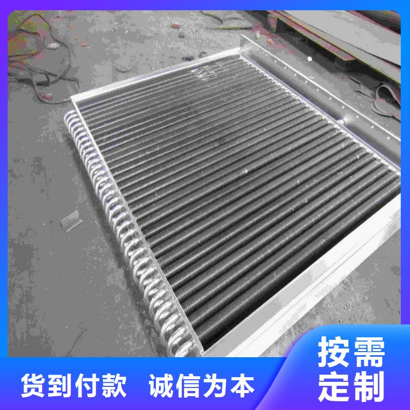 澄迈县空调表冷器生产厂家