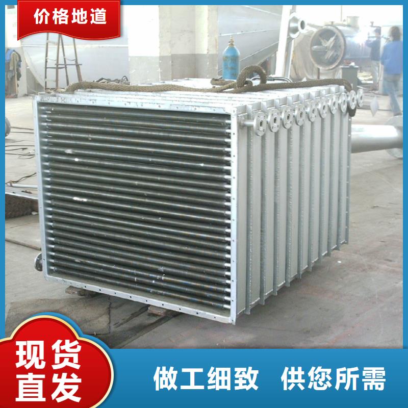 10P空调表冷器生产厂家