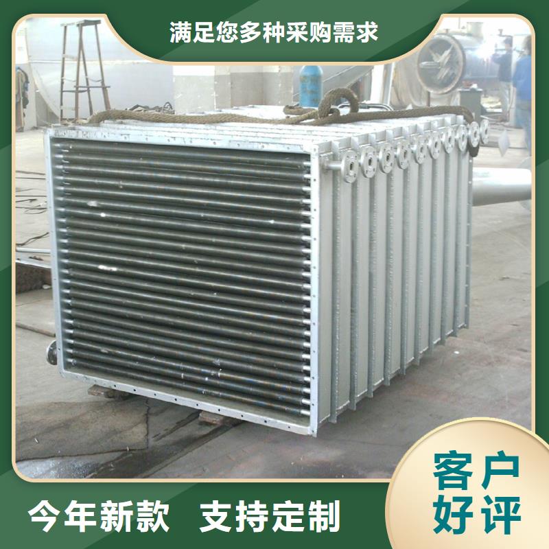 5P空调表冷器按需定制