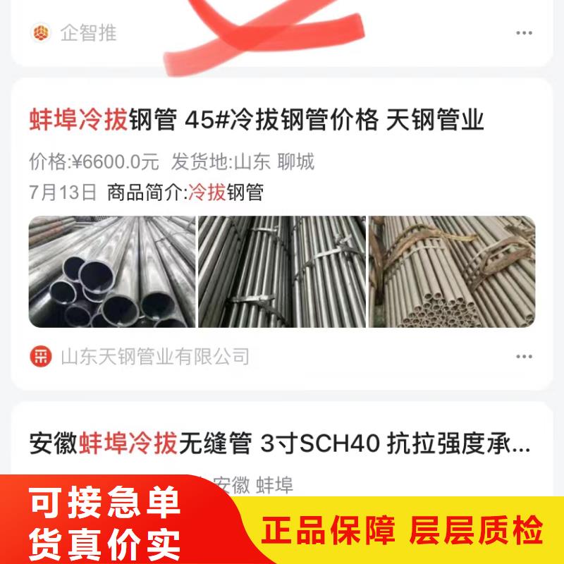 全网短视频营销