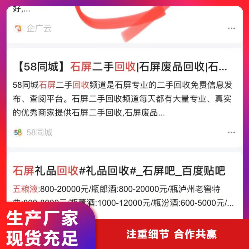 汕头鮀江街道自动发布软件