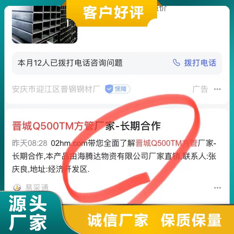 智能小程序开发运营
