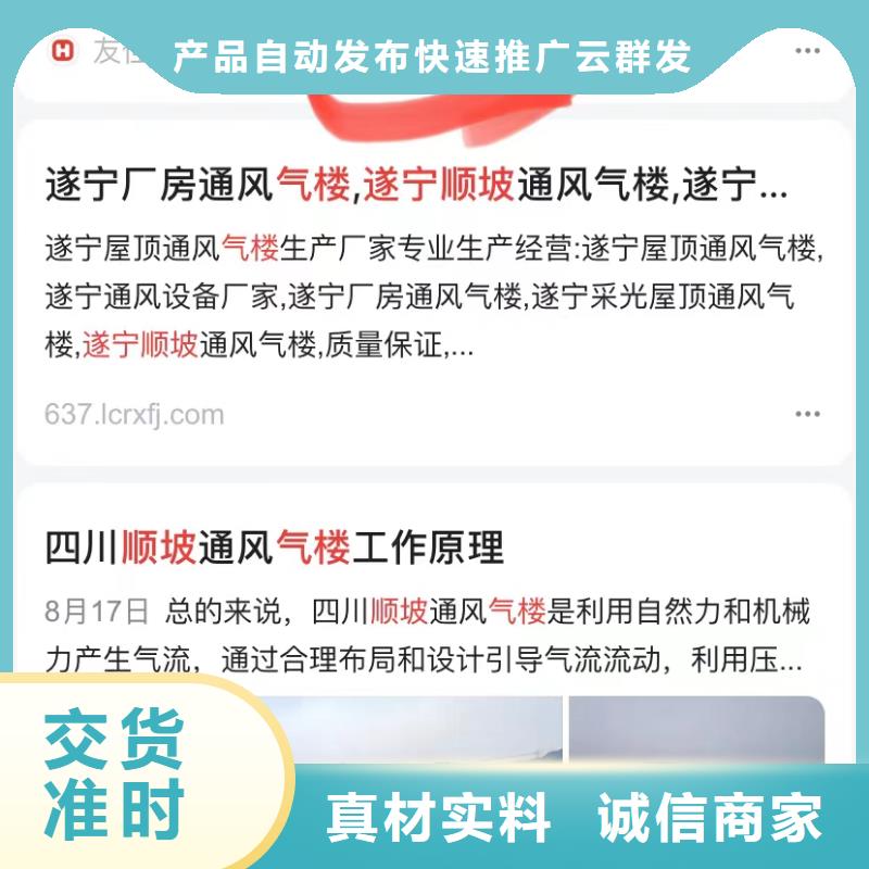 汕头溪南镇视频运营