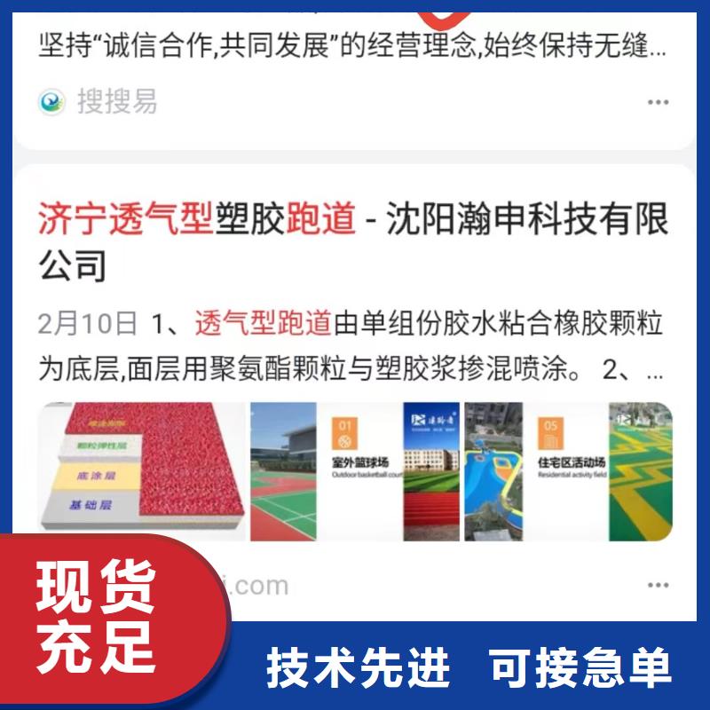 智能小程序开发运营让客户主动来找你