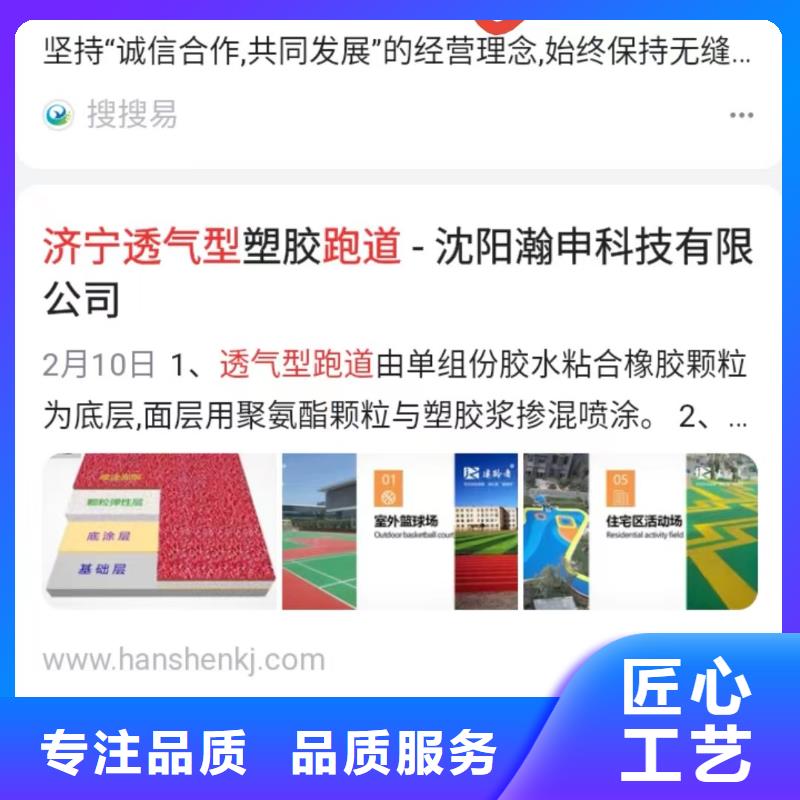 百家号蓝v认证代运营实力运营团队