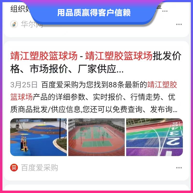 品牌营销收录快