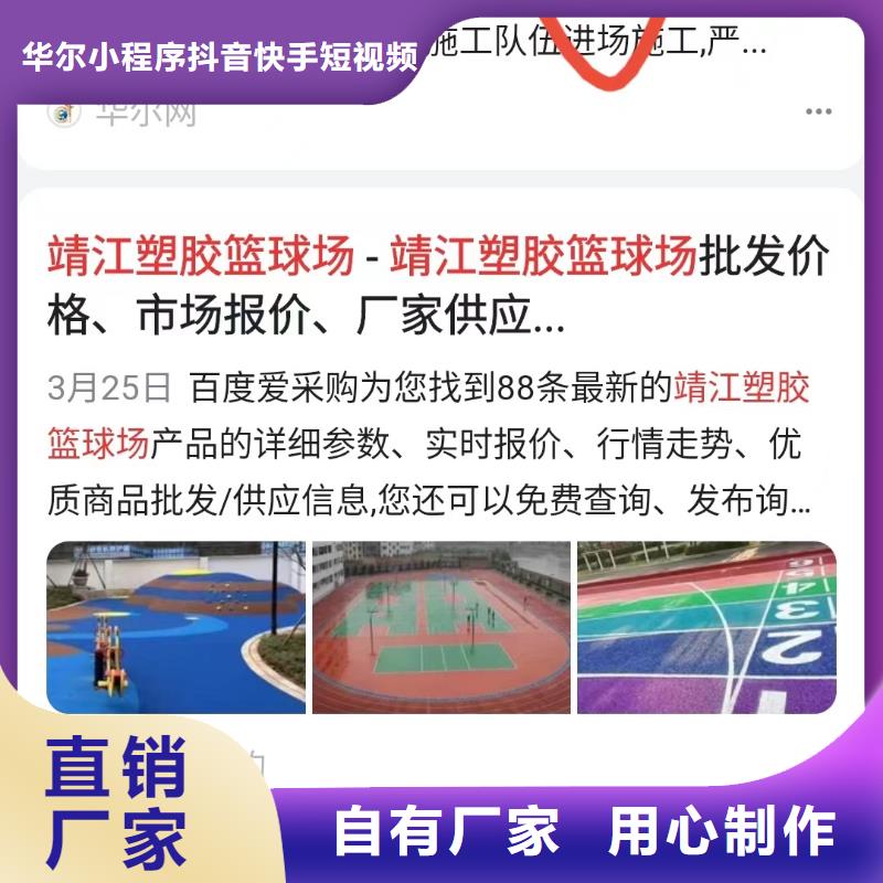 智能小程序开发运营锁定精准客户