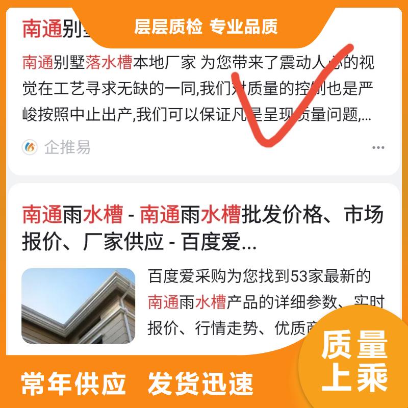 软件网站制作开发增加产品曝光率