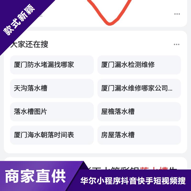 搜索引擎营销专业低价