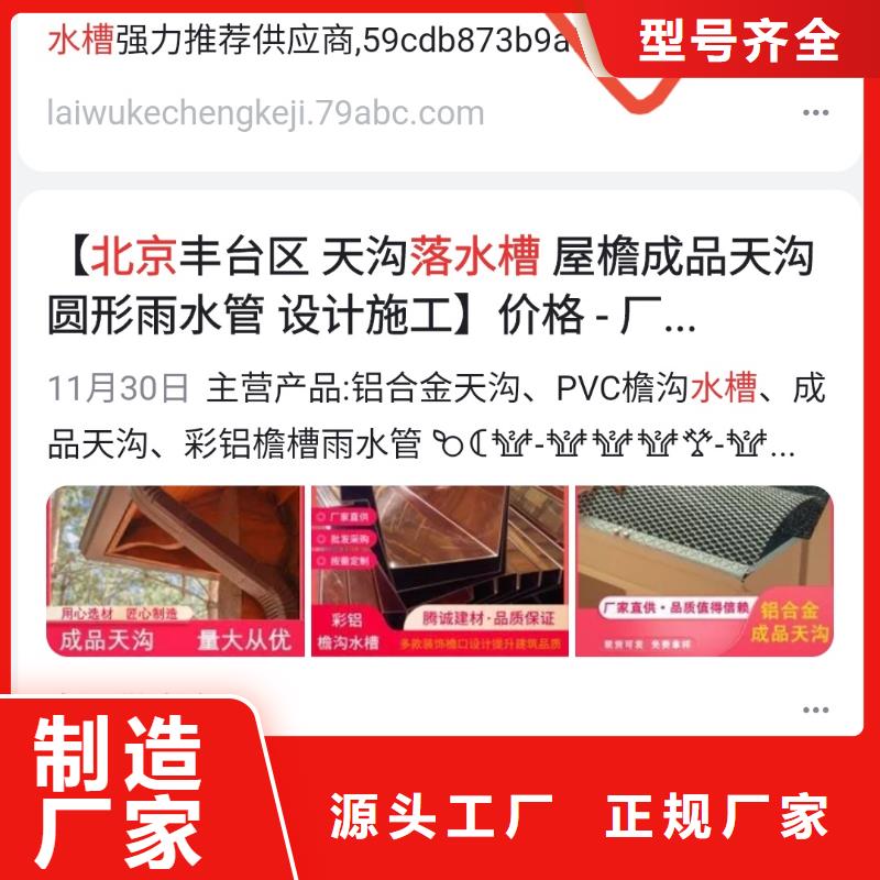 产品AI发布软件增加产品曝光率