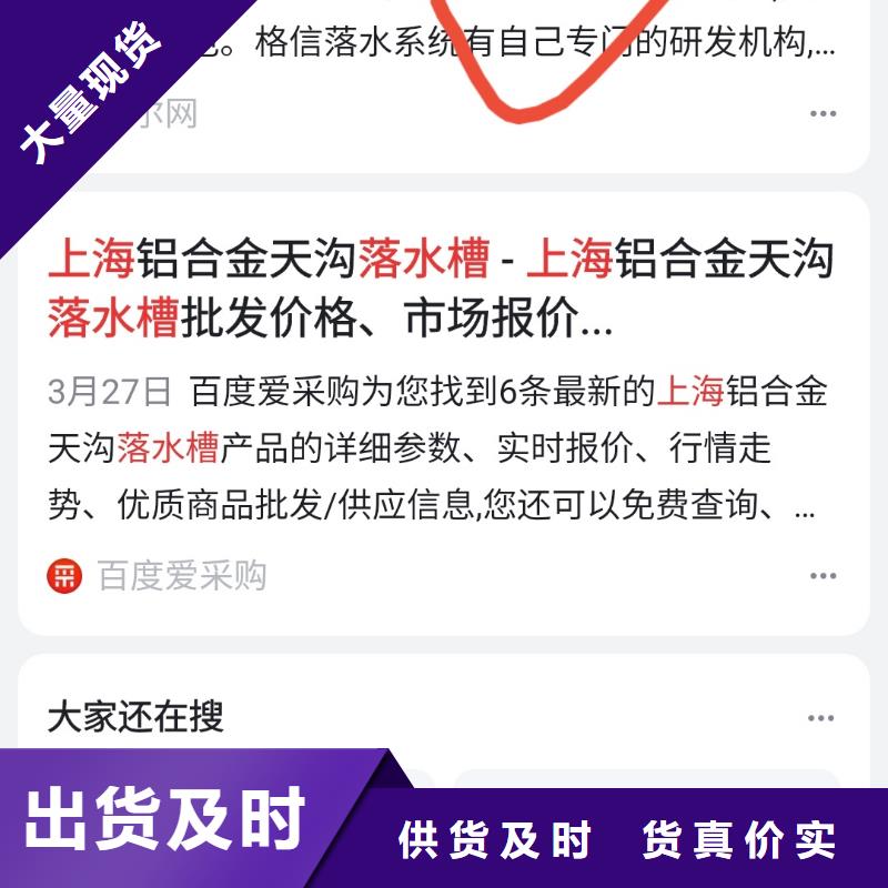 b2b网站产品营销助力企业订单翻倍