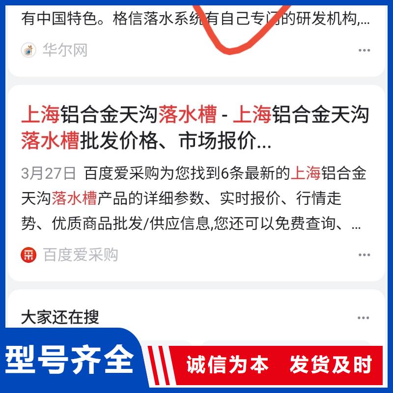 关键词排名针对潜在客户