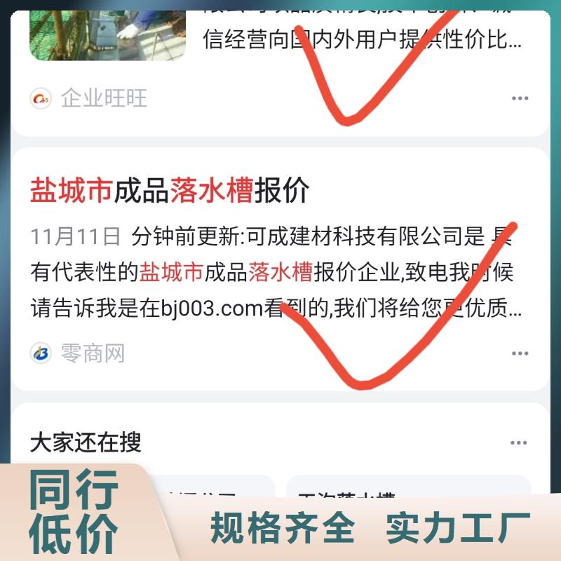 智能小程序开发运营量身定做营销方案