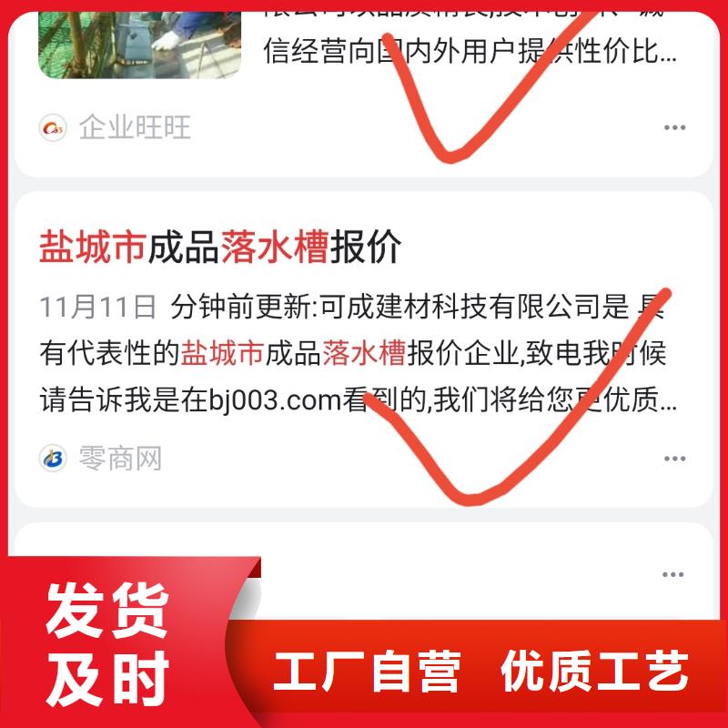 关键词排名收录快