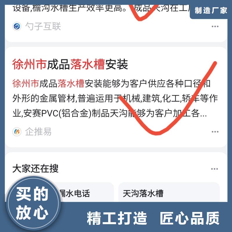 百家号蓝v认证代运营提升品牌优势