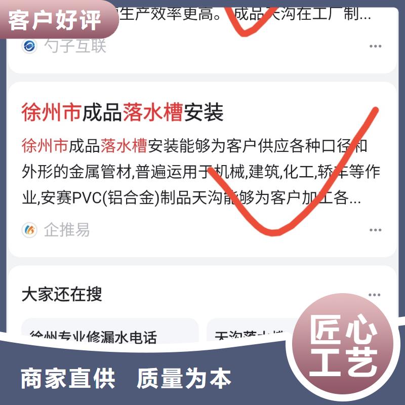 智能小程序开发运营增加产品曝光率