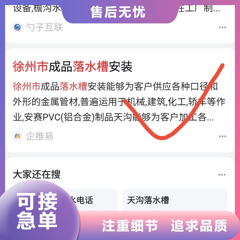 五指山市百度小程序制作开发效果可观