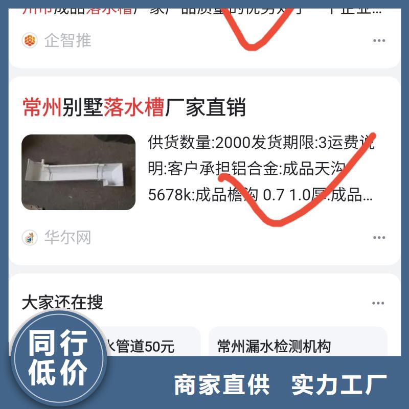 智能小程序开发运营让客户主动来找你