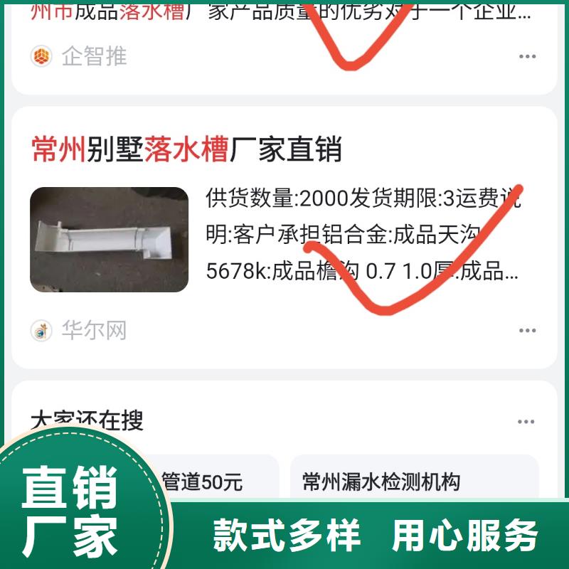 b2b网站产品营销助力企业订单翻倍